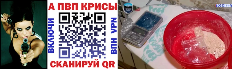Где найти наркотики Павловская Гашиш  Бошки Шишки  COCAIN  МЕФ 