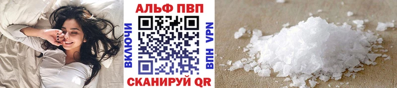 Alpha PVP крисы CK  Павловская 