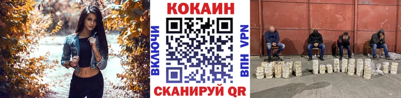 Cocaine 99% Павловская