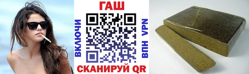 Гашиш гашик  даркнет сайт  Павловская 
