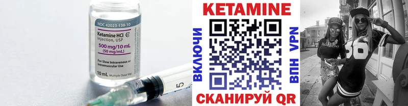хочу наркоту Павловская Кетамин VHQ