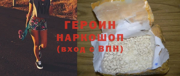 наркотики Медногорск