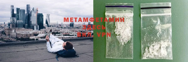 альфа пвп VHQ Мегион