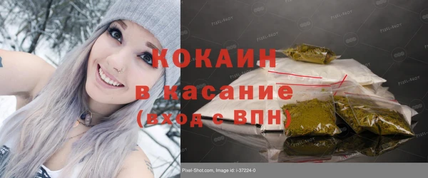 альфа пвп VHQ Мегион