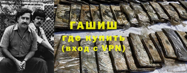 альфа пвп VHQ Мегион