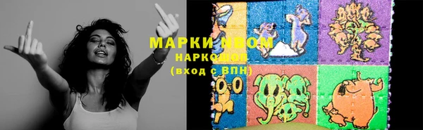 наркотики Медногорск