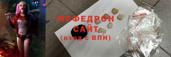 наркотики Медногорск