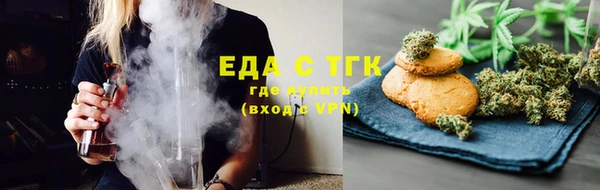 альфа пвп VHQ Мегион