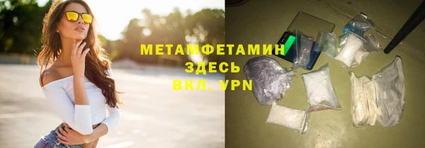 наркотики Медногорск