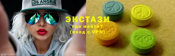 альфа пвп VHQ Мегион