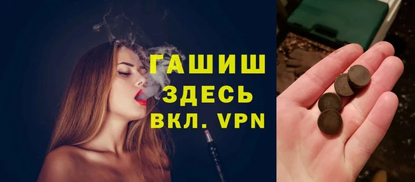 наркотики Медногорск