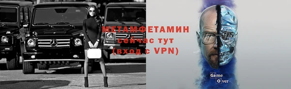 альфа пвп VHQ Мегион