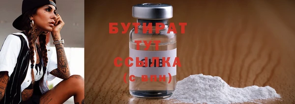 наркотики Медногорск