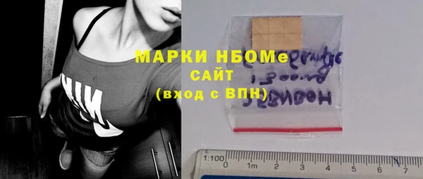 наркотики Медногорск