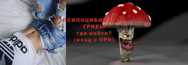 наркотики Медногорск