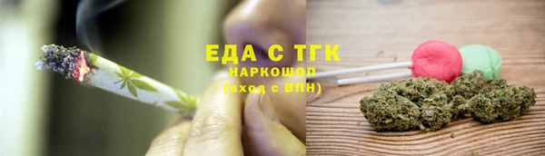 наркотики Медногорск