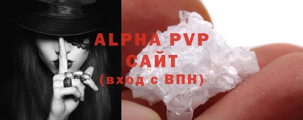 альфа пвп VHQ Мегион