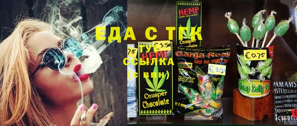 альфа пвп VHQ Мегион