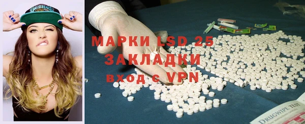 наркотики Медногорск