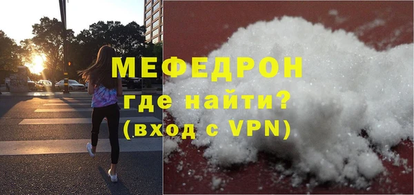 а пвп мука Медвежьегорск