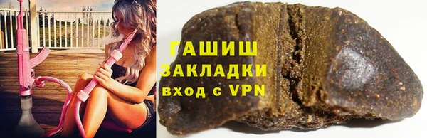 альфа пвп VHQ Мегион