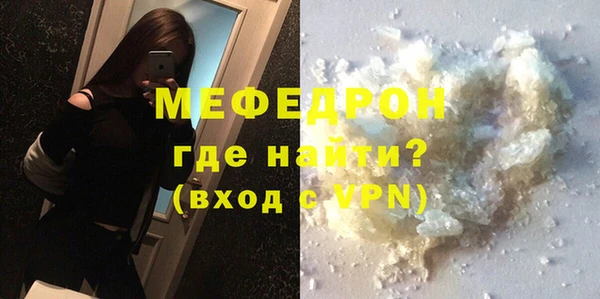 а пвп мука Медвежьегорск