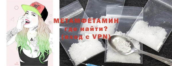 альфа пвп VHQ Мегион
