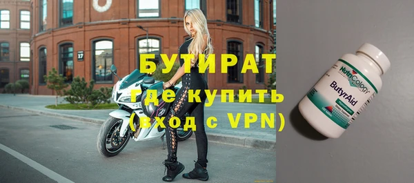 альфа пвп VHQ Мегион