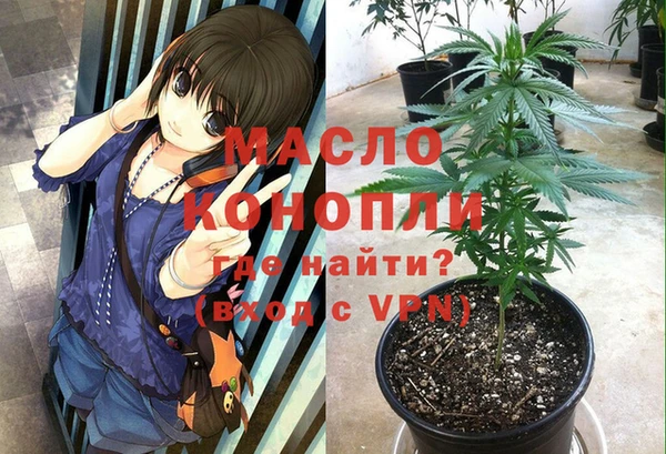 альфа пвп VHQ Мегион