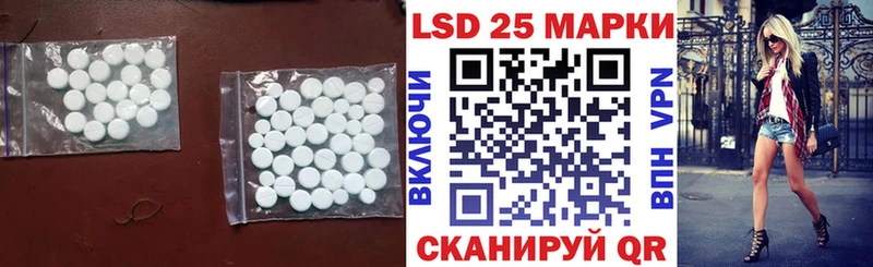 LSD-25 экстази ecstasy  blacksprut онион  Павловская 
