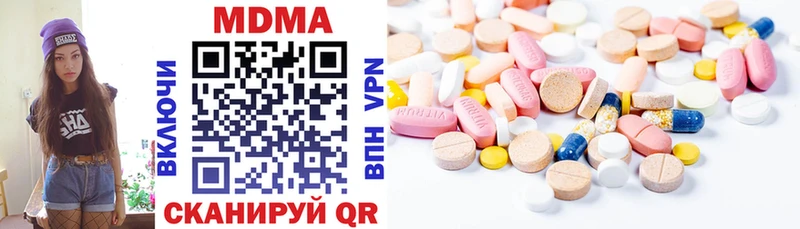 mega рабочий сайт  Павловская  МДМА кристаллы 