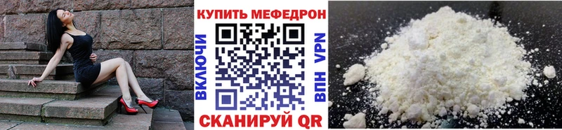 OMG ONION Павловская Мефедрон мяу мяу наркотики