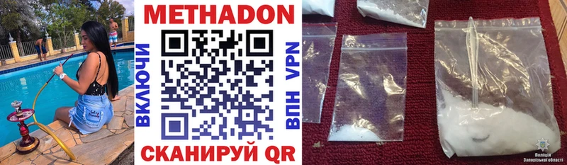 МЕТАДОН белоснежный  Павловская 